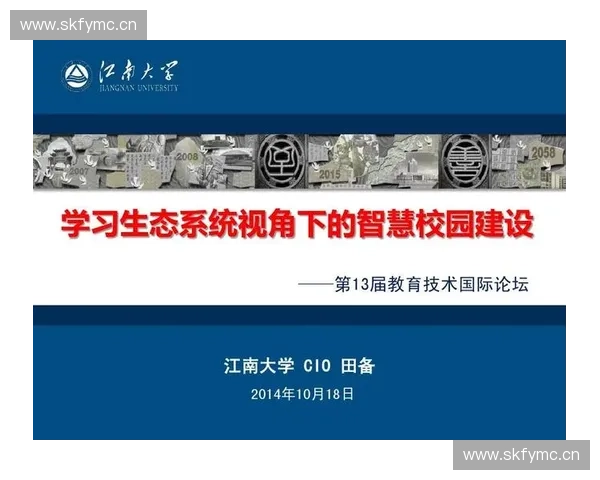 赛事执行生态系统建设与优化策略探讨：从流程管理到技术创新的全方位分析