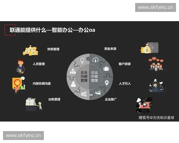 智慧节能与观赛体验并重的现代场馆照明创新发展路径与应用实践