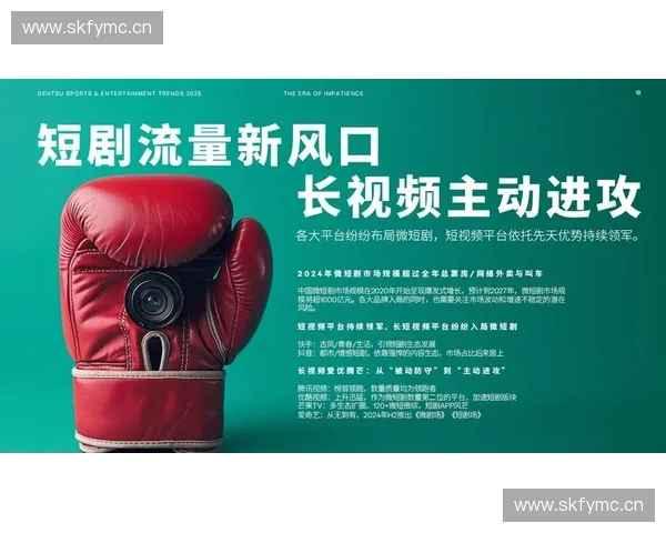 聚焦体育数字内容创新与发展趋势探讨推动体育行业数字化转型的新机遇 聚焦体育数字内容创新与发展趋势探讨推动体育行业数字化转型的新机遇