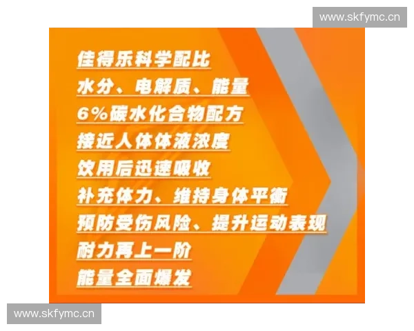 体育心理调适机制对运动表现提升与竞技状态稳定影响研究探索